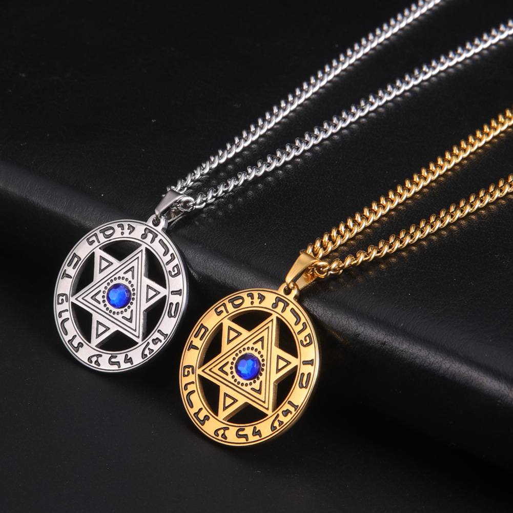 Minimalist Star of David Penda - Jewelry & Watches Vitopoulos Reviews 评论和价格